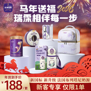 優(yōu)博瑞霂【新國標】圣元優(yōu)博瑞慕瑞霂1段嬰幼兒配方奶粉400g罐裝0-6個(gè)月