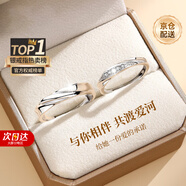 唯一（Winy）情人節禮物女朋友999純銀情侶戒指一對男女款求婚告白生日對戒