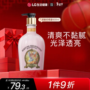 安寶笛香氛煥膚沐浴露清雅柑橘香600ml*1瓶LG 滋潤美肌持久留香男士熱門(mén)