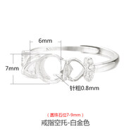 S925純銀戒指空托 托女款可旋轉珠子心形轉夾珠DIY蜜蠟珍珠托 托 白金色[石位7-9mm