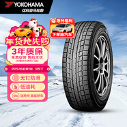 優(yōu)科豪馬（yokohama）雪地胎/冬季胎215/60R16 95T IG52C適配天籟/馬自達/凱美瑞25年胎