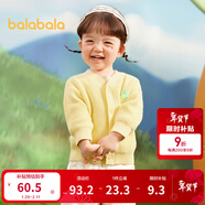 巴拉巴拉童裝寶寶毛衣外套嬰兒針織衫秋裝兒童薄開(kāi)衫毛衫男童女童針織開(kāi)衫 黃色調00333 80cm