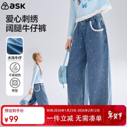 ASK JUNIOR【愛(ài)心刺繡】?jì)和澴?5秋季中大童直筒牛仔褲女童蕾絲花邊長(cháng)褲