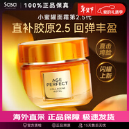 歐萊雅（LOREAL）小蜜罐面霜 女士金致臻顏花蜜奢養面霜玻色因抗皺晚霜情人節禮物 2.5輕盈版 60ml