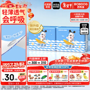 巴布豆小波浪超柔拉拉褲XL60片(11.5-14KG)嬰兒尿不濕 干爽 透氣