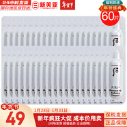 后（The history of Whoo） 洗面奶180ml泡沫潔面乳女男氨基酸潔顏膏深層清潔去角質(zhì)去痘黑頭 天氣丹水前肌底精華小樣 60片