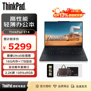 ThinkPad E14 英特爾酷睿Ultra 商務(wù)辦公學(xué)生網(wǎng)課娛樂(lè )聯(lián)想筆記本電腦 Ultra5-125H 16G 1T 2.2K屏 100%sRGB