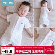 優(yōu)奇嬰兒衣服夏季薄款純棉短袖連體衣新生兒衣服男女寶寶睡衣哈衣爬服 短袖【奶白】閉檔 66cm