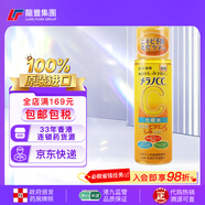 樂(lè )敦CC 維C藥X用濃密美容液20ML 香港版檸檬祛斑美白精華液 【1瓶x170ml 】美白化妝水 清爽