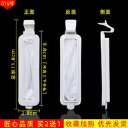 美榜適配新飛/志-高/小天鵝/榮事達/水仙洗衣機過(guò)濾網(wǎng)盒半自動(dòng)全自動(dòng)配件通用線(xiàn)屑除毛器 適配榮事達XPB45-291S