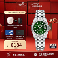 梅花（Titoni）瑞士手表 宇宙系列 自動(dòng)機械鋼帶進(jìn)口女士腕表729-S-697禮物