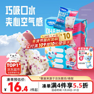 小鹿藍藍DHA益生元夾心米餅草莓藍莓味 寶寶兒童零食營(yíng)養磨牙米餅干 40.5g