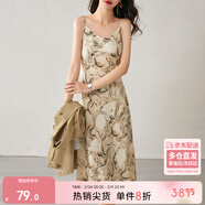 尚都比拉春秋法式印花吊帶連衣裙氣質(zhì)女神范性感顯瘦裙子 杏底花色 M 