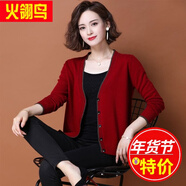 火翎鳥(niǎo) 針織衫女開(kāi)衫 短款簡(jiǎn)約純色百搭全羊毛深V領(lǐng)羊毛衫長(cháng)袖休閑上衣 酒紅TY701311 2XL