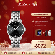 美度（MIDO）瑞士手表Baroncelli貝倫賽麗系列自動(dòng)機械男士腕表送男友新年禮物 M8600.4.18.1