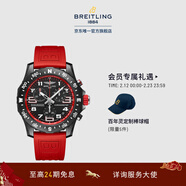 百年靈（BREITLING）ENDURANCE專(zhuān)業(yè)耐力運動(dòng)防水男士手表44瑞士腕表 紅色橡膠表帶