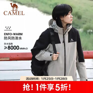 駱駝戶(hù)外三合一沖鋒衣男女防水防風(fēng)秋冬加厚外套進(jìn)藏旅游登山服裝