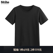 MsShe【天絲棉】大碼女裝2026款春裝胖mm長(cháng)袖T恤打底衫遮肚子上衣 圓領(lǐng)【短袖-天絲棉】黑色現貨 4XL
