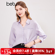 百圖betu女裝春夏新款襯衫法式翻領(lǐng)口袋設計時(shí)髦優(yōu)雅襯衫2403T36 紫色 M