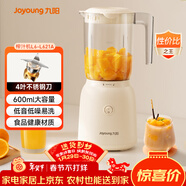 九陽(yáng)（Joyoung）榨汁料理機 榨汁杯多功能易清洗家用攪拌機 打米糊果汁機嬰兒輔食機L6-L621A