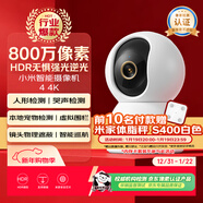 小米智能攝像機 4家用云臺攝像頭800萬(wàn)像素4K超清室內監控360度無(wú)死角帶夜視手機遠程嬰兒寵物
