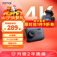 70邁 70MAI行車(chē)記錄儀A400 Pro 4K超高清夜視 2英寸屏幕 停車(chē)監控 小巧設計 標配【無(wú)卡】 USB取電版