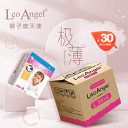 獅子座天使（Leo Angel）全新升級紙尿褲整箱裝（4包）超薄柔軟干爽 S70片*4包