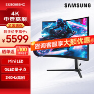 三星（SAMSUNG）32英寸Mini LED 1000R曲面屏 HDR2000 4K高刷電腦顯示器電競游戲玄龍騎士 S32BG85BNC【玄龍騎士4K/240Hz】