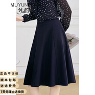 沐韻豐品牌高腰垂感藏藍色半身裙女2026春秋新款遮胯百搭時(shí)尚氣質(zhì)中長(cháng)裙 藏藍色 S