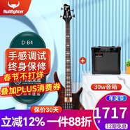 Bullfighter斗牛士三合一bass貝司樂(lè )器貝斯主動(dòng)拾音器進(jìn)階初學(xué)演奏通用 D-B4四弦+30W音箱