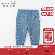 戴維貝拉（DAVE＆BELLA）春裝女童牛仔褲兒童褲子男童春季童裝春秋款寶寶長(cháng)褲小孩大童衣服 愛(ài)心印花 110 cm（建議身高100-110cm）