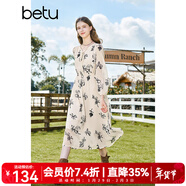 百圖betu女裝秋季新款連衣裙V領(lǐng)正肩長(cháng)袖X型印花連衣裙女2308T85 杏色 S