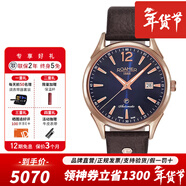 ROAMER 瑞士羅馬表 瑞士原裝進(jìn)口男士手表 全自動(dòng)機械表 防水腕表 瑞美 550660 49 45 05