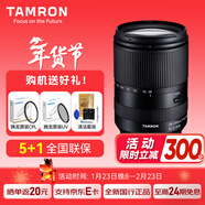騰龍（Tamron）28-200mm F/2.8-5.6全畫(huà)幅大光圈遠攝大變焦旅游掛機天涯鏡28200 索尼FE卡口 套餐一【騰龍UV濾鏡大禮包+64G SD存儲卡】