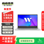 華碩（ASUS）無(wú)畏/頑石/天選/破曉/靈耀/飛行堡壘/魔霸/ROG/a豆 系列二手筆記本電腦 華碩 U4000