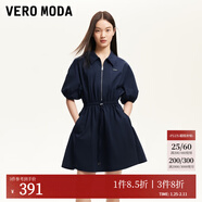 VEROMODA連衣裙女2025新款松緊腰純色運動(dòng)風(fēng)連衣裙百搭減齡 海藍色 XS