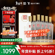 全興大曲 【老八大名酒】樽享 52度濃香型純糧釀造高度白酒 500ml*6 整箱裝