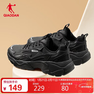 喬丹運動(dòng)鞋男鞋革面復古老爹鞋輕便潮流跑步鞋休閑鞋子