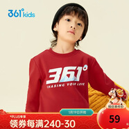 361°兒童衛衣25秋冬男女童3-14歲加絨保暖套頭衛衣 紅130