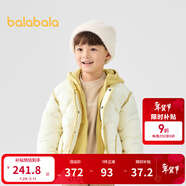 巴拉巴拉童裝兒童羽絨服冬男童女童寶寶外套搖粒絨兩件套時(shí)尚撞色 蛾黃31006 白鴨絨 90 cm