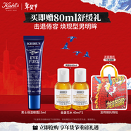 科顏氏（Kiehl's）活力男士眼霜15ml 保濕護膚品禮盒男士 新年禮物送男友