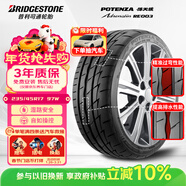普利司通汽車(chē)輪胎 235/45R17 97W RE003 A4/邁騰/CC/蒙迪歐/S60L 24年產(chǎn)