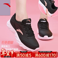 安踏運動(dòng)鞋女鞋秋冬新款防水皮面跑步鞋休閑鞋百搭輕便軟底減震小白鞋 【皮面防潑水】黑-6 38 (235mm)