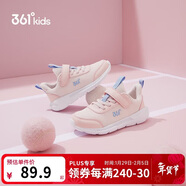 361°兒童運動(dòng)鞋男女童(3-12歲)防撞鞋頭密網(wǎng)休閑跑鞋 粉 29