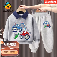 G.duck小黃鴨兒童春秋裝翻領(lǐng)Polo衫衛衣套裝2025新款休閑卡通挖掘機衣服 淺灰色（上衣+灰色長(cháng)褲） 90 碼（建議身高80-90cm）