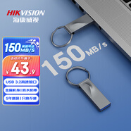 ?？低暎℉IKVISION）64GB USB3.2金屬U盤(pán)X201 PRO槍灰色 讀速150MB/s 高速移動(dòng)u盤(pán)便攜圓環(huán) 電腦商務(wù)辦公學(xué)習通用優(yōu)盤(pán)