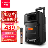 山水（SANSUI） 廣場(chǎng)舞拉桿音響便攜式手提戶(hù)外移動(dòng)藍牙8英寸音箱大功率低音炮地攤音響A8-66 8寸重低音【20小時(shí)】+單話(huà)筒