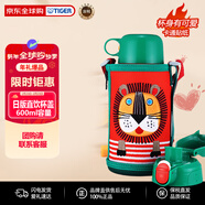 虎牌（TIGER）雙蓋保溫杯兒童保溫杯直飲款MBR-B06G-RL日版小獅子600ML新年禮物