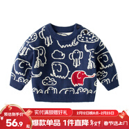 嘟嘟家兒童毛衣秋裝男童保暖打底衫寶寶秋季休閑毛線(xiàn)衣女童針織圓領(lǐng)上衣 藍色 130