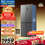美菱（MeiLing）收納師460L雙變頻一級能效十字對開(kāi)四開(kāi)門(mén)冰箱家用超薄風(fēng)冷無(wú)霜抗菌大容量BCD-460WP9CX國家補貼